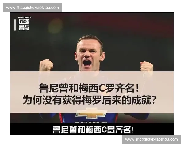 2010 年德转身价榜:梅西 1 亿领跑,C 罗 9000 万,鲁尼、杰拉德等四人如何选? 2010 年德转身价榜:梅西 1 亿领跑,C 罗 9000 万,鲁尼、杰拉德等四人如何选?