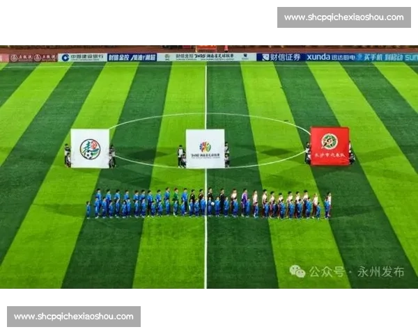 11 平！永州破长沙零失球，双雄不败金身延续