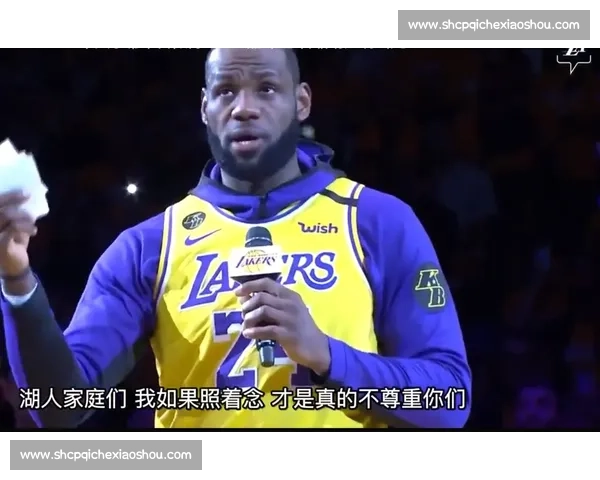 梦八名人堂荣光：11 人齐聚唤科比，詹皇泪忆救赎之魂