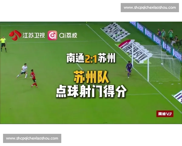 江苏卫视 4 秒 “抢跑” 引争议：苏超热能否 “越界” 联播红线？