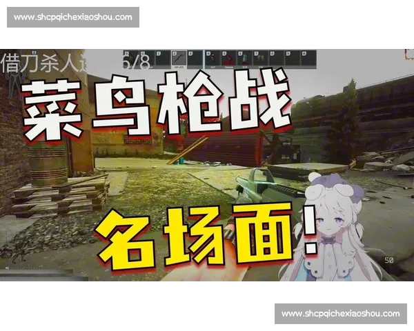 爆笑翻车名场面！2025 菜鸡互啄年度大盘点